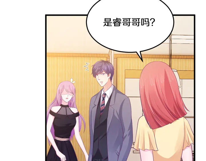 第51话 哪里来的妹妹(1/2)-第52话