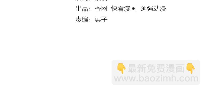 第51话 哪里来的妹妹(1/2)-第52话