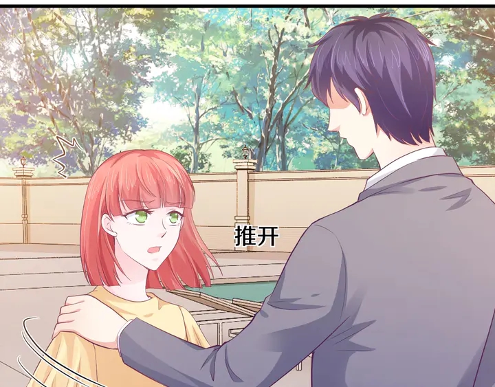 第51话 哪里来的妹妹(1/2)-第52话