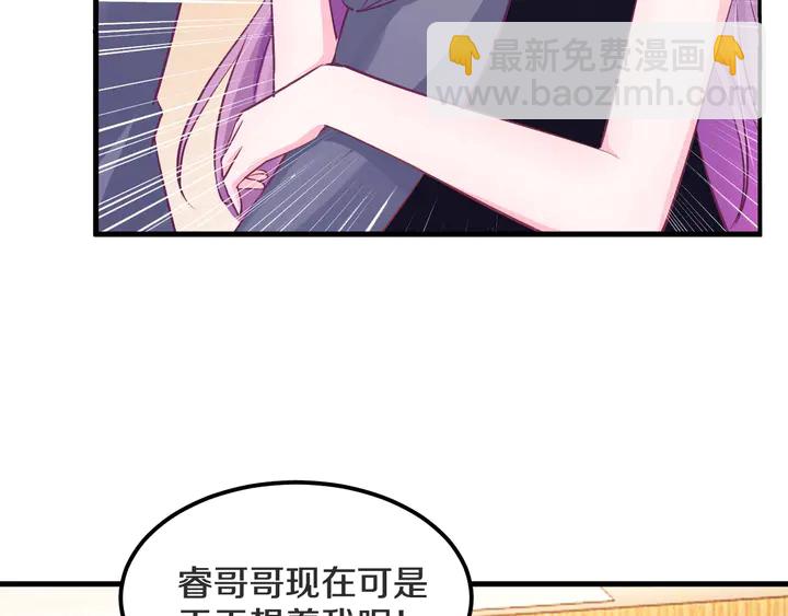 第51话 哪里来的妹妹(1/2)-第52话