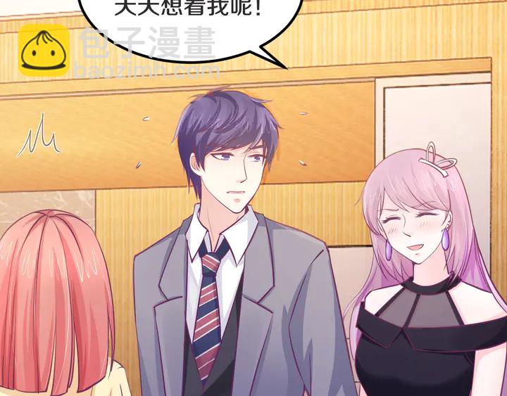 第51话 哪里来的妹妹(1/2)-第52话