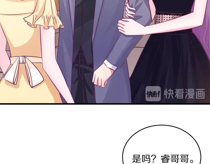 第51话 哪里来的妹妹(1/2)-第52话