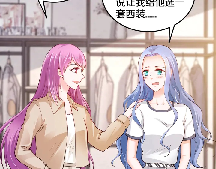 第51话 哪里来的妹妹(1/2)-第52话