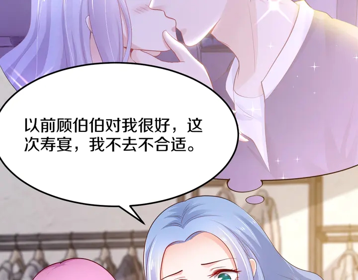 第51话 哪里来的妹妹(1/2)-第52话