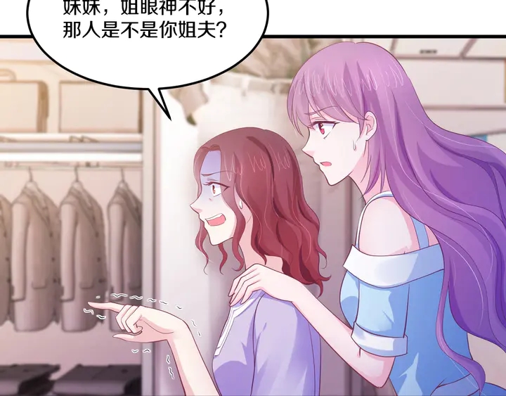 第53话 熟人(1/3)-第54话