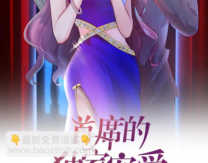 第53话 熟人(1/3)-第54话