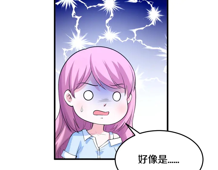 第53话 熟人(1/3)-第54话