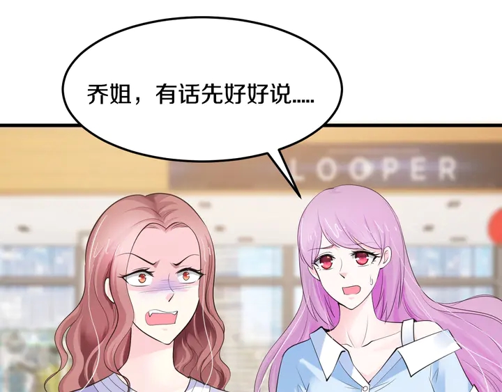 第53话 熟人(1/3)-第54话