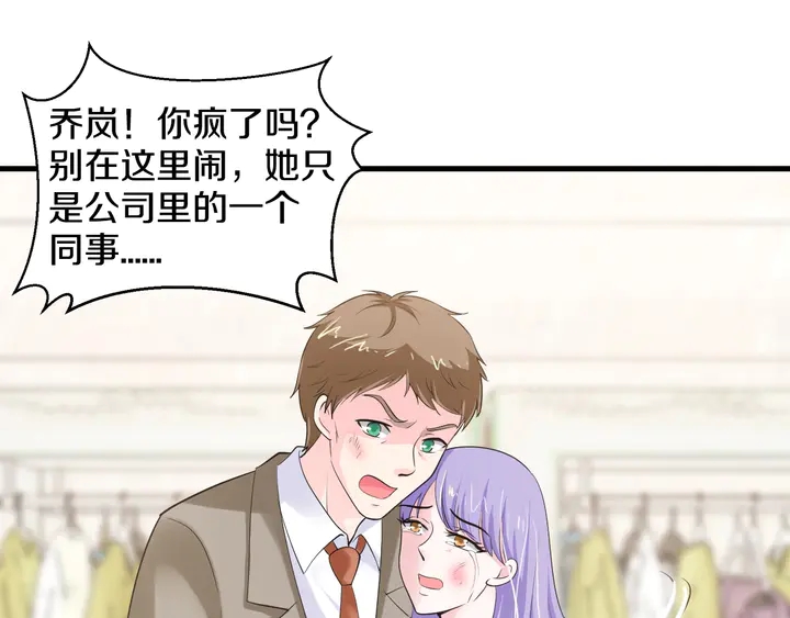 第53话 熟人(1/3)-第54话