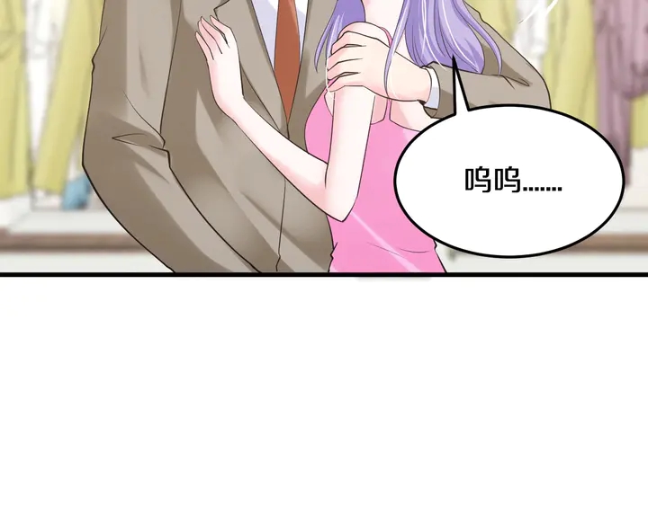 第53话 熟人(1/3)-第54话