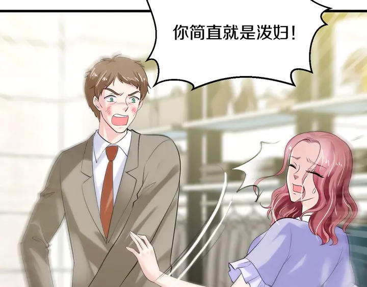 第53话 熟人(1/3)-第54话