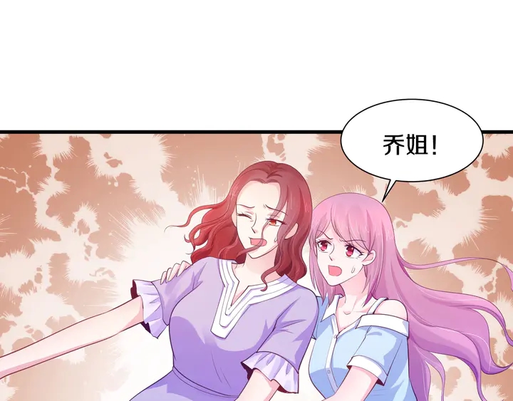 第53话 熟人(1/3)-第54话