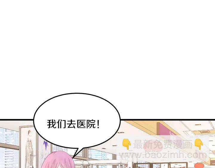 第53话 熟人(1/3)-第54话