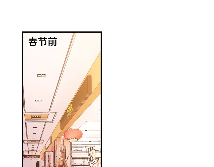 第53话 熟人(1/3)-第54话