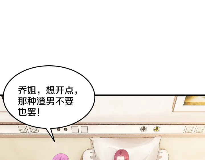 第53话 熟人(1/3)-第54话