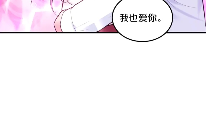 第55话 前女友来袭(1/2)-第56话