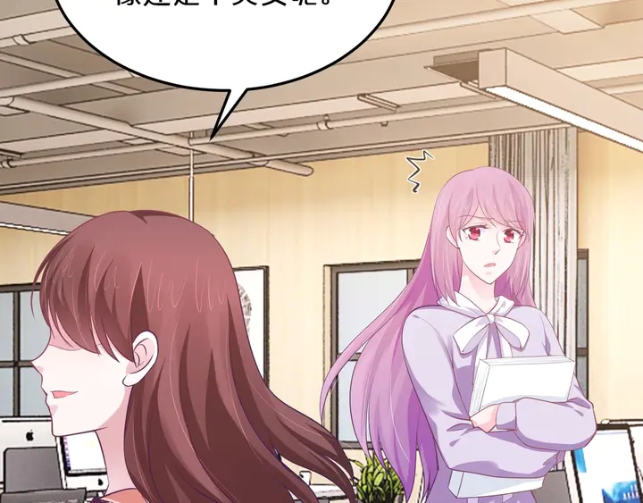 第55话 前女友来袭(1/2)-第56话