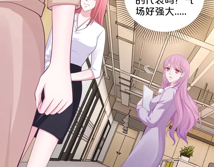 第55话 前女友来袭(1/2)-第56话