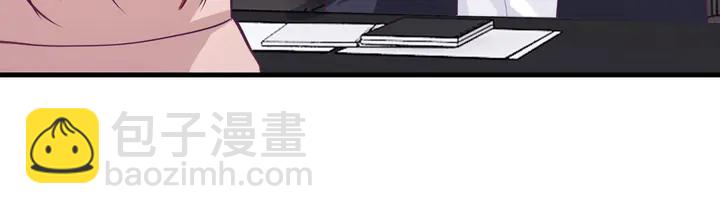 第55话 前女友来袭(1/2)-第56话