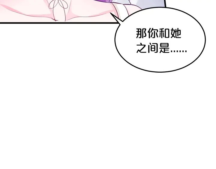 第57话 被你占满(1/2)-第58话