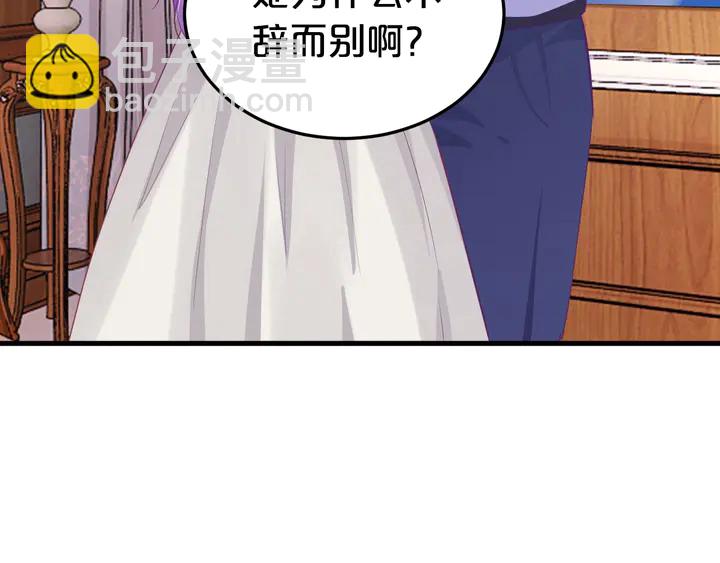 第57话 被你占满(1/2)-第58话