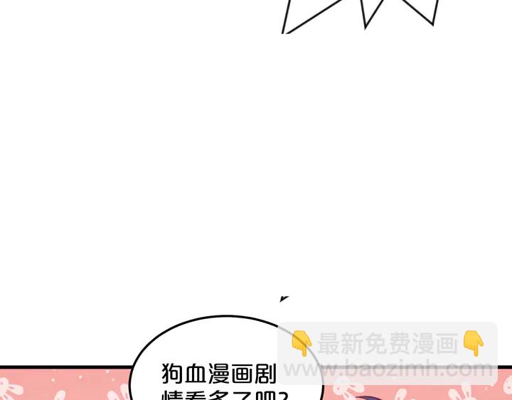 第57话 被你占满(1/2)-第58话