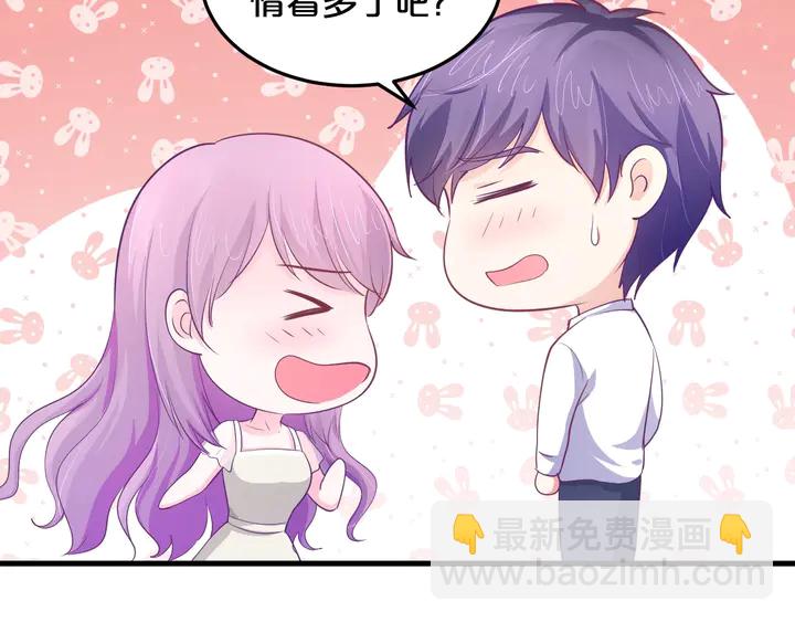 第57话 被你占满(1/2)-第58话