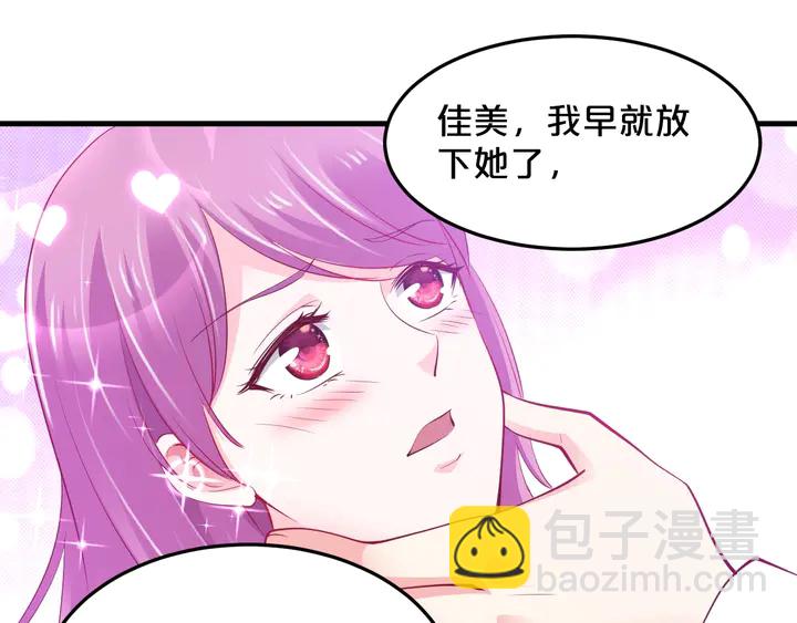 第57话 被你占满(1/2)-第58话