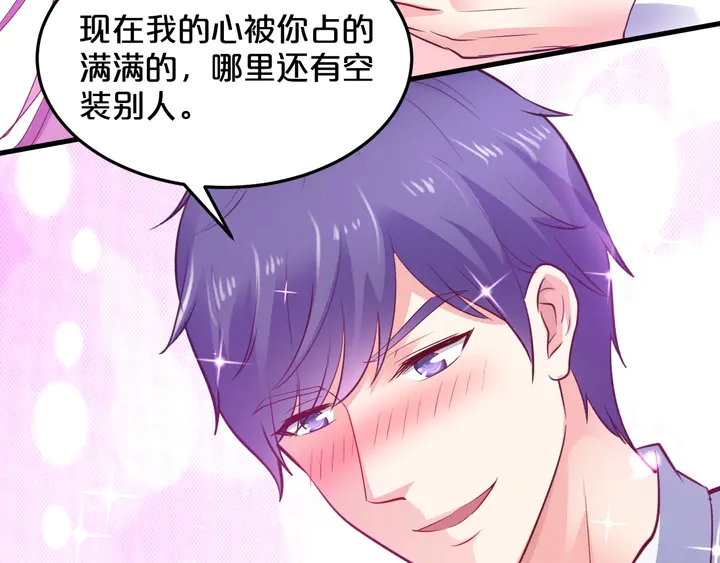 第57话 被你占满(1/2)-第58话