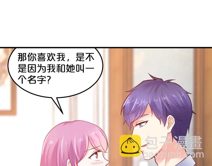 第57话 被你占满(1/2)-第58话