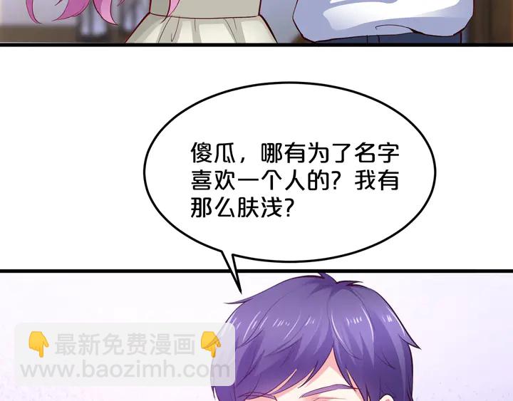 第57话 被你占满(1/2)-第58话