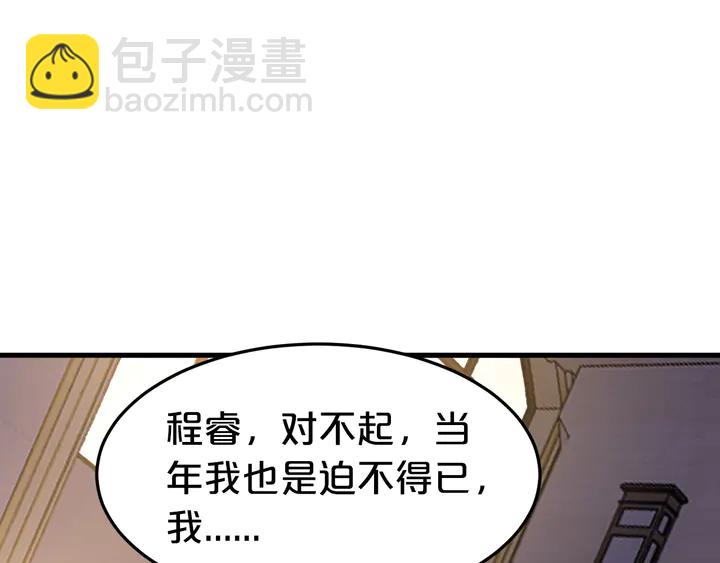 第57话 被你占满(1/2)-第58话