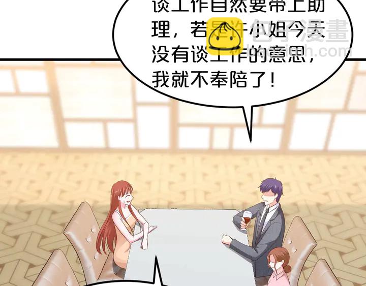 第59话 妈妈要来了！(1/3)-第60话