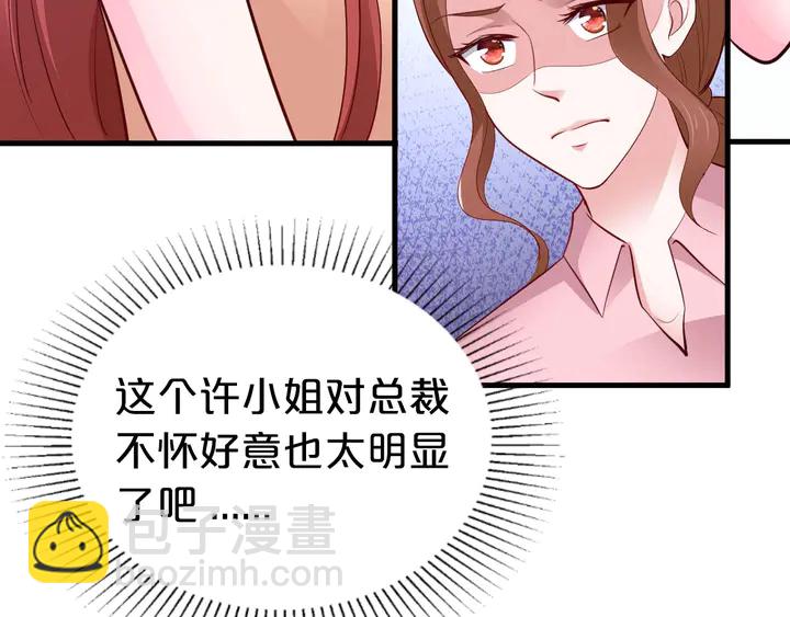 第59话 妈妈要来了！(1/3)-第60话