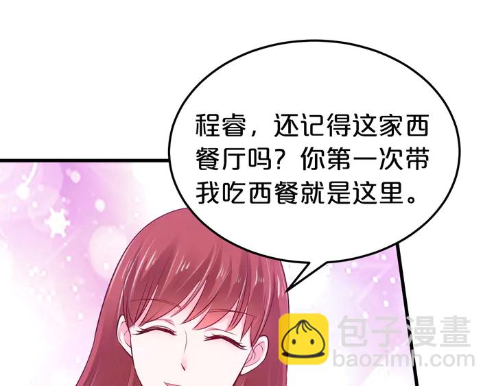 第59话 妈妈要来了！(1/3)-第60话