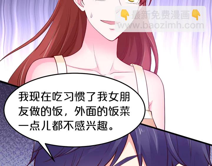 第59话 妈妈要来了！(1/3)-第60话