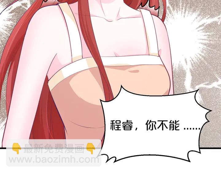 第59话 妈妈要来了！(1/3)-第60话