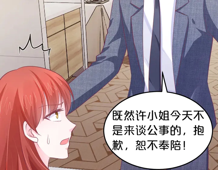 第59话 妈妈要来了！(1/3)-第60话