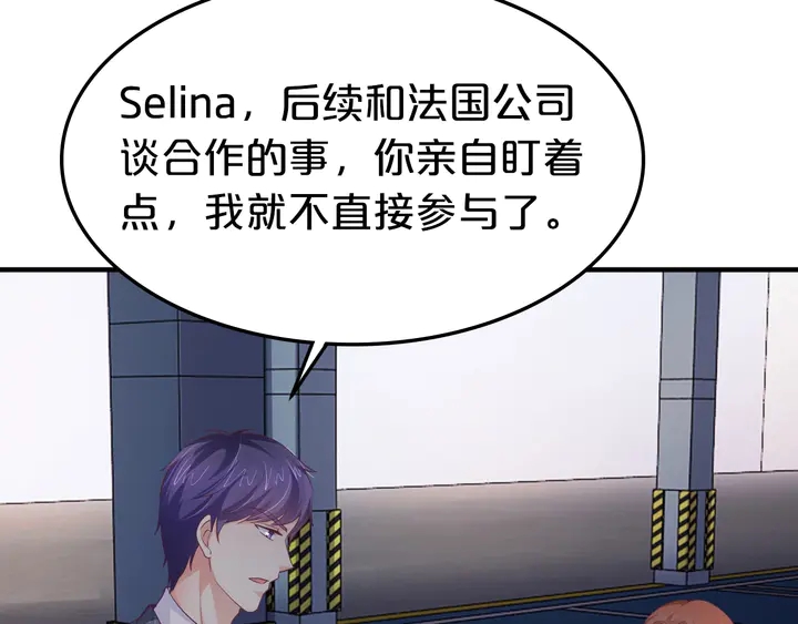 第59话 妈妈要来了！(1/3)-第60话