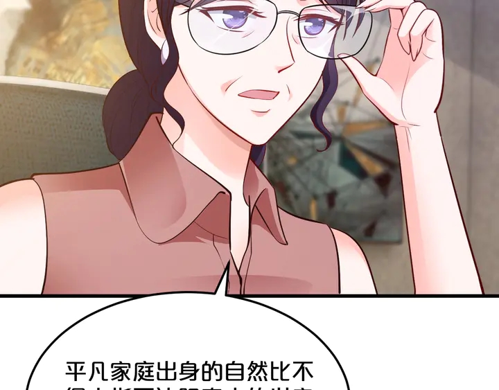 第61话 我才是正牌女友(1/2)-第62话