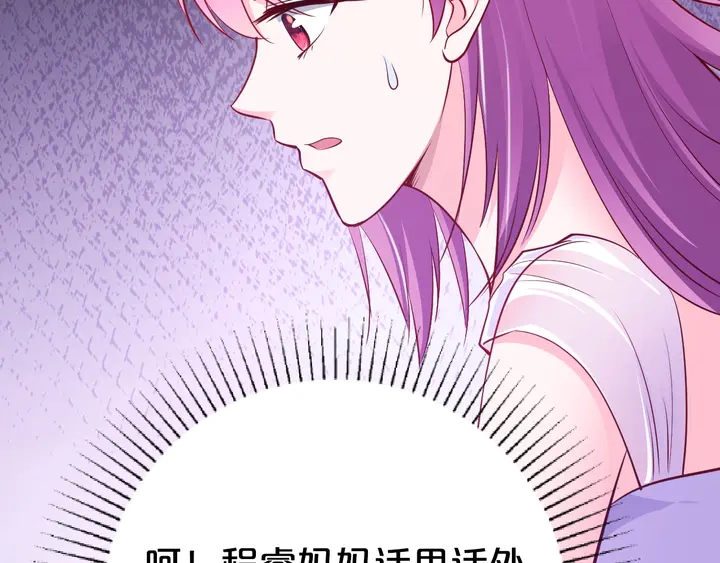 第61话 我才是正牌女友(1/2)-第62话