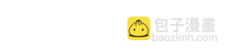 第61话 我才是正牌女友(1/2)-第62话