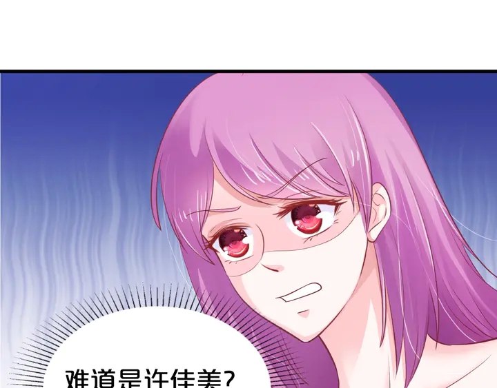 第61话 我才是正牌女友(1/2)-第62话