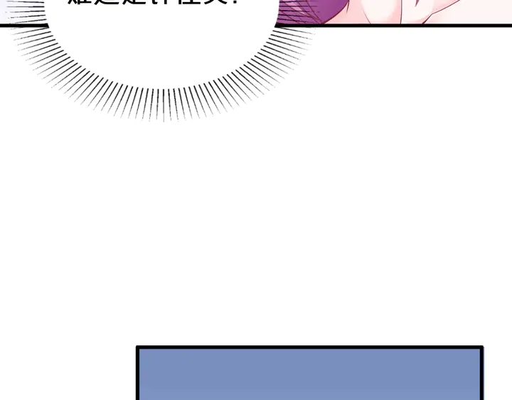 第61话 我才是正牌女友(1/2)-第62话