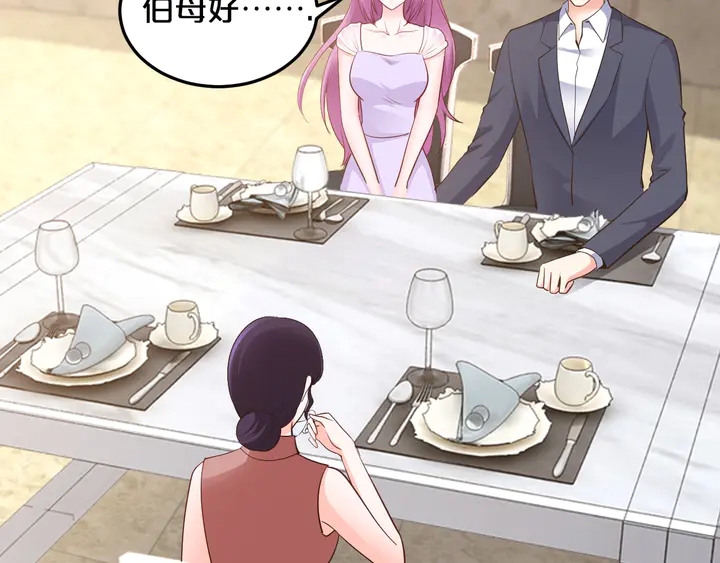 第61话 我才是正牌女友(1/2)-第62话