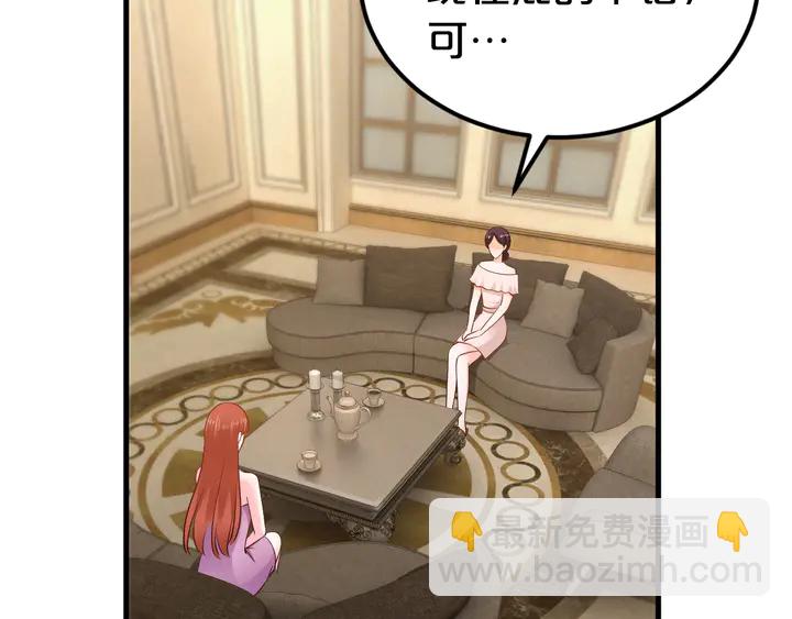 第63话 你真的爱我吗？(1/2)-第64话