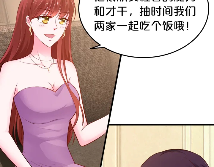 第63话 你真的爱我吗？(1/2)-第64话