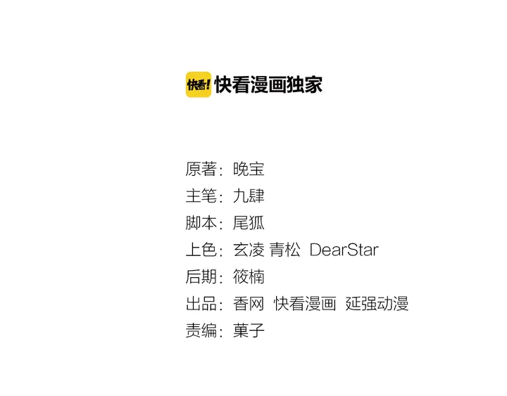 第63话 你真的爱我吗？(1/2)-第64话