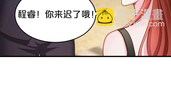 第63话 你真的爱我吗？(1/2)-第64话