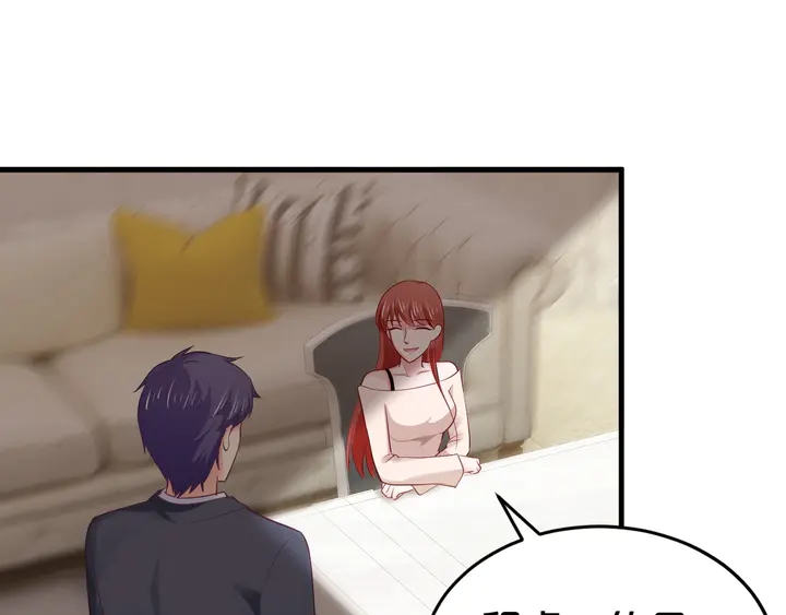 第63话 你真的爱我吗？(1/2)-第64话